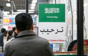دول الخليج الفارسي امام مشروع جديد 