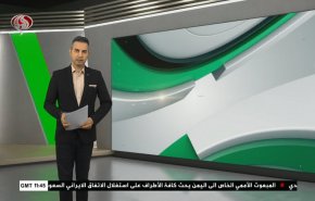  نشرة الاخبار الرياضية من قناة العالم 11:40 بتوقيت غرينتش 16-03-2023 