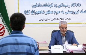 القضاء الايراني يصدر حكما باعدام اثنين من المتهمين في جريمة شاهجراغ الارهابية