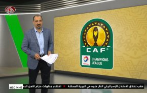  نشرة الاخبار الرياضية من قناة العالم 11:40 بتوقيت غرينتش 18-03-2023 