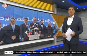  نشرة الاخبار الاقتصادية من قناة العالم 15:30بتوقيت غرينتش 18-03-2023 