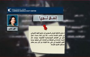 الهواجس الامريكية والاسرائيلية من الاتفاق الايراني السعودي