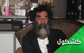 الحق مع رغد صدام.. العراقيون لم يتعاملوا مع جثة والدها كما تستحق!