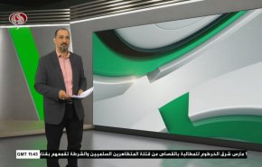  نشرة الاخبار الرياضية من قناة العالم 11:40 بتوقيت غرينتش 20-03-2023 