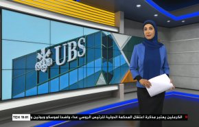  نشرة الاخبار الاقتصادية من قناة العالم 15:30بتوقيت غرينتش 20-03-2023 