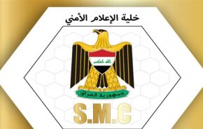 القبض على مجموعة إرهابية تمول داعش في الانبار