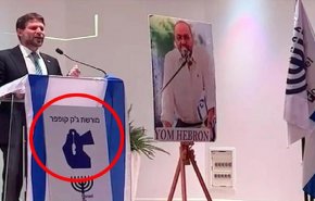 شاهد.. وزير صهيوني يثير ردود فعل دولية ضد 'اسرائيل'