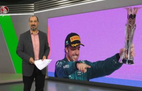نشرة الاخبار الرياضية من قناة العالم 11:40 بتوقيت غرينتش 21-03-2023
