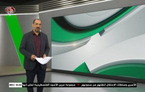 نشرة الاخبار الرياضية من قناة العالم 11:40 بتوقيت غرينتش 22-03-2023
