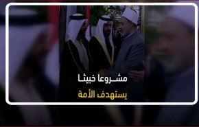 شاهد.. 