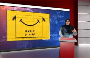 سخرية نشطاء البحارنة على يوم السعادة العالمي.. شاهد ماذا قالوا؟