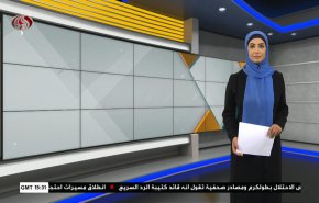 نشرة الاخبار الاقتصادية من قناة العالم 15:30بتوقيت غرينتش 23-03-2023
