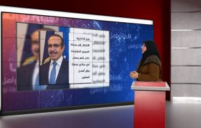 نشطاء البحرين يعلقون على قرار وزير الداخلية البحريني 