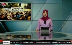  نشرة الاخبار من قناة العالم الساعة 07:00 بتوقيت غرينتش 26-03-2023 