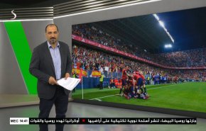 
نشرة الاخبار الرياضية من قناة العالم 11:40 بتوقيت غرينتش 26-03-2023 