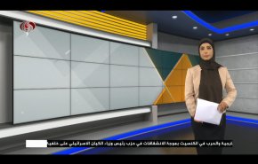 
نشرة الاخبار الاقتصادية من قناة العالم 15:30بتوقيت غرينتش 26-03-2023 