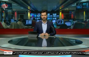 
نشرة الاخبار من قناة العالم الساعة 16:00 بتوقيت غرينتش 26-03-2023 