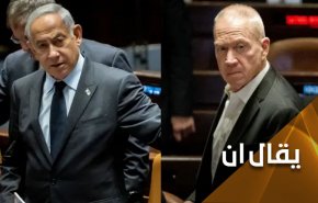 بعد إقالته غالانت.. نتنياهو وكيانه على صفيح ساخن
