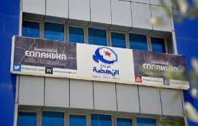 منع قيادي بالنهضة التونسية من السفر