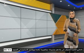  نشرة الاخبار الاقتصادية من قناة العالم 15:30بتوقيت غرينتش 27-03-2023 