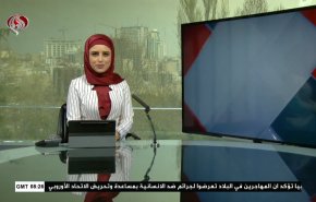 
نشرة الاخبار من قناة العالم الساعة 07:00 بتوقيت غرينتش 28-03-2023 
