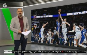  نشرة الاخبار الرياضية من قناة العالم 11:40 بتوقيت غرينتش 28-03-2023 