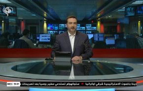 نشرة الاخبار من قناة العالم الساعة 16:00 بتوقيت غرينتش 29-03-2023 
