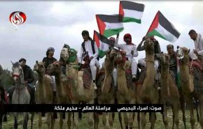 شاهد.. الفلسطينيون يحيون الذكرى الـ47 ليوم الأرض الخالد