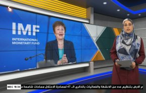  نشرة الاخبار الاقتصادية من قناة العالم 15:30بتوقيت غرينتش 30-03-2023 