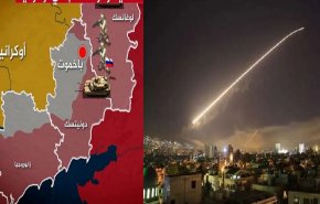 اعتداءات الاحتلال على سورية ومعادلة الردع المطلوبة.. هل تحدد باخموت مصير الحرب الأوكرانية؟
