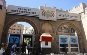 مجلس النواب اليمني يدعو لحماية المقدسات في فلسطين