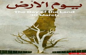 وقفة تضامنية لدعم خيار المقاومة في جنوب لبنان  