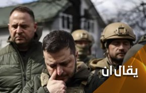 زيلينسكي والشعب الأوكراني في عيون أمريكية