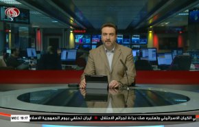  نشرة الاخبار من قناة العالم الساعة 16:00 بتوقيت غرينتش 01-04-2023 
