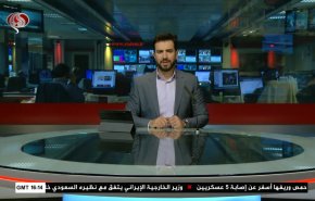  نشرة الاخبار من قناة العالم الساعة 16:00 بتوقيت غرينتش 02-04-2023 