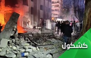 هستيريا العدوان 