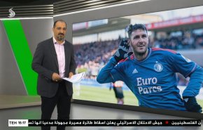  نشرة الاخبار الرياضية من قناة العالم 11:40 بتوقيت غرينتش 03-04-2023 