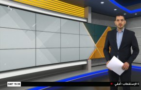  نشرة الاخبار الاقتصادية من قناة العالم 15:30بتوقيت غرينتش 03-04-2023 