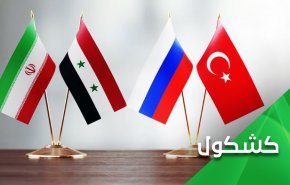 حقوق سوريا صمام امان رئيس وقاعدة انطلاق لأي تفاهم للرباعية