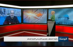 حكومة نتنياهو.. وتوسيع الشرخ في الكيان المحتل 