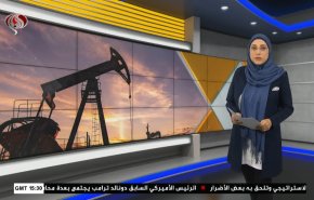 نشرة الاخبار الاقتصادية من قناة العالم 15:30بتوقيت غرينتش 04-04-2023 