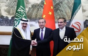 وأخيرا تحدد موعد الاجتماع بين وزيري خارجية إيران والسعودية