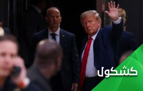تداعيات محاكمة ترامب.. هل ستكون له أو عليه؟