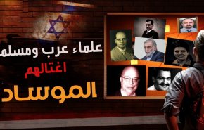 الموساد وفضيحة “الفارس الأحمر” المُدوّية!