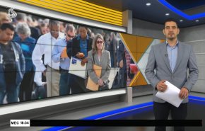  نشرة الاخبار الاقتصادية من قناة العالم 15:30بتوقيت غرينتش 05-04-2023 