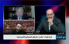 قرار اوبك 