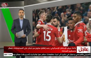  نشرة الاخبار الرياضية من قناة العالم 11:40 بتوقيت غرينتش 06-04-2023 