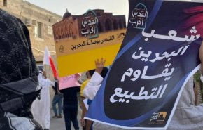 درخواست انجمن های بحرینی از دولت منامه برای لغو عادی سازی با رژیم صهیونیستی