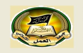 جبهة العمل الاسلامي: دخلنا في المراحل الحاسمة للنصر المرتقب