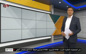 نشرة الاخبار الاقتصادية من قناة العالم 15:30بتوقيت غرينتش 08-04-2023
